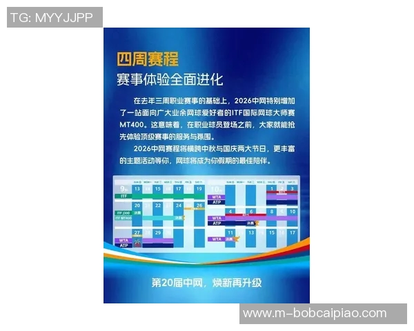 2026年3月份新闻广州网球队实力分析聚焦他们在全国网球赛中的表现与未来发展潜力